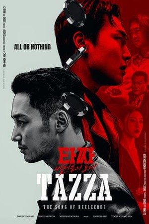 Tazza: The Song of Beelzebub poster