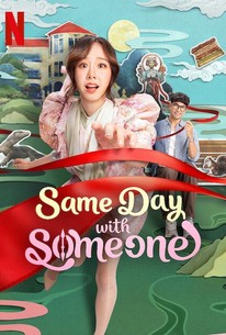 くり返しの今日をあなたと / Same Day with Someone