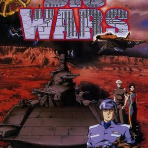 Big Wars (1993) photo 5