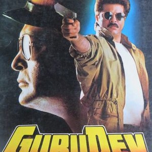 Gurudev (1993) photo 6