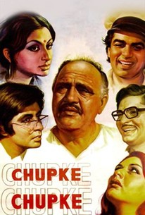 Poster for Chupke Chupke