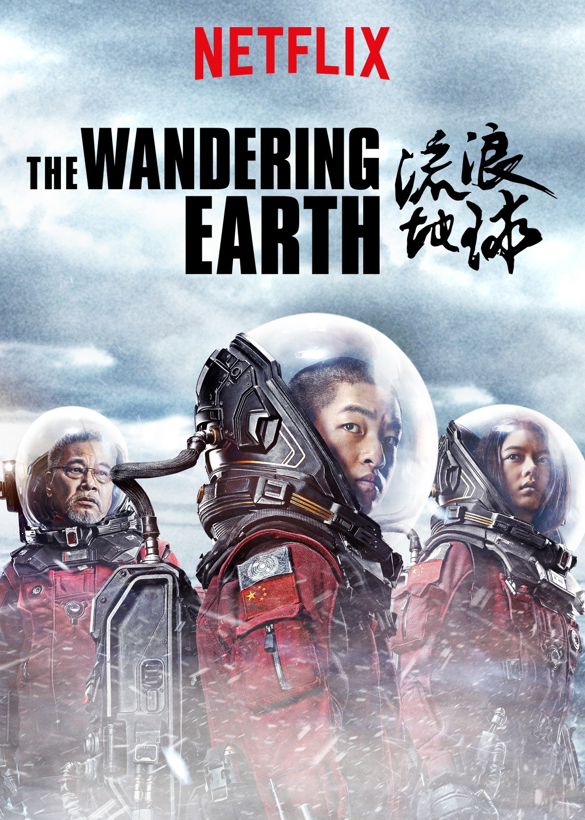 The Wandering Earth Movie Reviews 