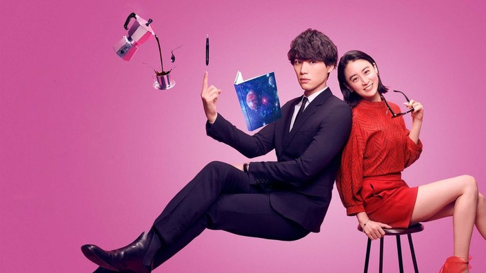My love from the star season 1 episode 1 eng sub clearance