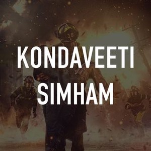 kondaveeti simham movie mp3 songs free download