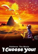 Digimon Adventure Tri. 6: Future - Rotten Tomatoes