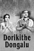 Poster for