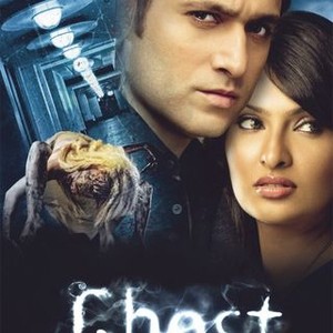 Ghost (2012) photo 10
