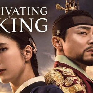 Captivating the King Pictures