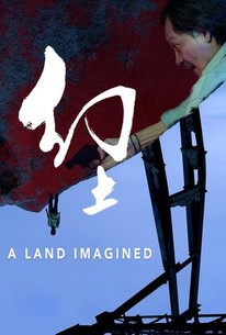 Poster for A Land Imagined