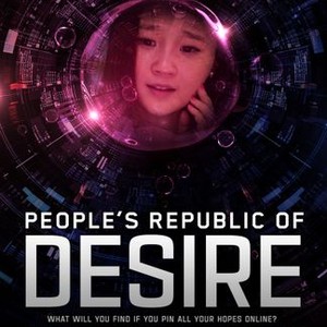 "People&#39;s Republic of Desire photo 2"