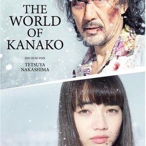 The World of Kanako photo 9