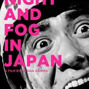 Night and Fog in Japan (1960) photo 5