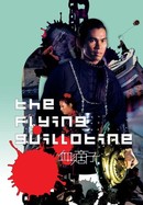 The Flying Guillotine poster image