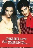 Pran Jaaye Par Shaan Na Jaaye poster image