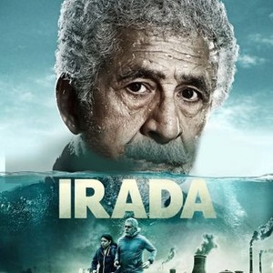 Irada photo 2