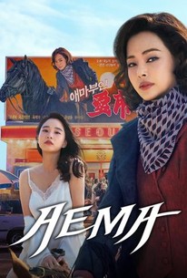 Aema: Season 1, Episode 1 | Cast and Crew | Rotten Tomatoes