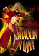 Shaolin vs. Lama poster image