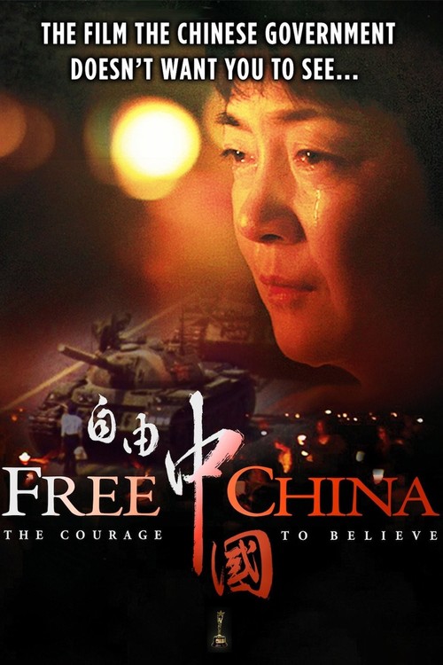 Free China: The Courage to Believe poster