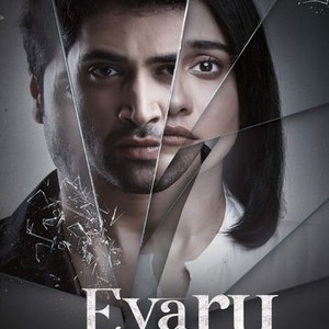 Evaru 2025 amazon prime