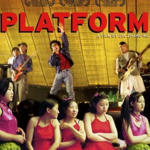 Platform (2000) photo 14