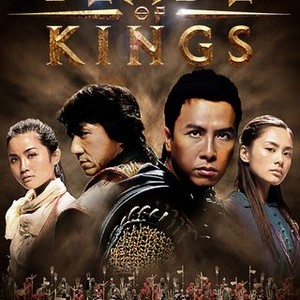 Blade of Kings (2004) photo 5