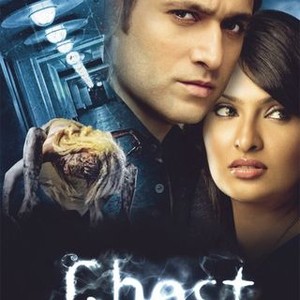 Ghost photo 7