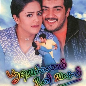 Poovellam Un Vasam - Rotten Tomatoes