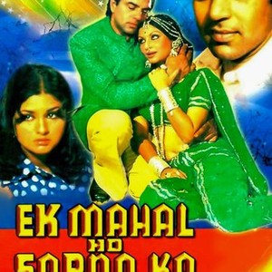 Ek Mahal Ho Sapno Ka - Rotten Tomatoes