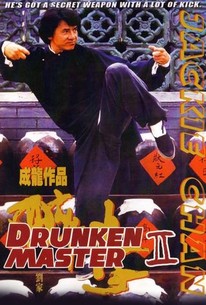 Watch trailer for Drunken Master II