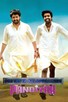 Poster for