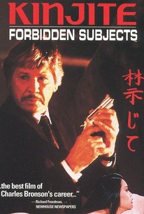 Junior Forbidden Sex - Kinjite: Forbidden Subjects (1989) - Rotten Tomatoes