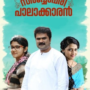 Sarvopari Palakkaran Rotten Tomatoes