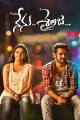 Nenu Sailaja