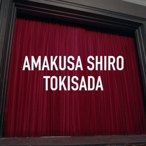 "Amakusa Shiro Tokisada photo 2"