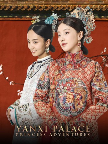 Yanxi palace outlet princess adventures dramacool