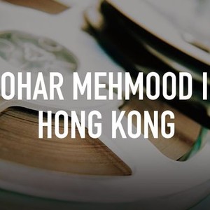 Johar Mehmood In Hong Kong 1971 Rotten Tomatoes Johar mehmood in hong kong is an intelligence satire, the basic of all i. johar mehmood in hong kong 1971