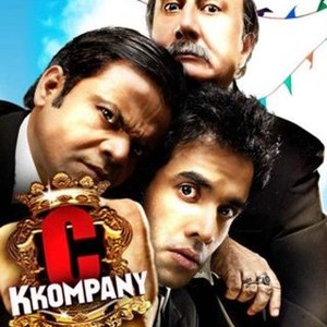 C Kkompany (2008) photo 9