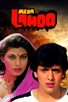 Poster for