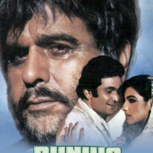 "Duniya photo 8"