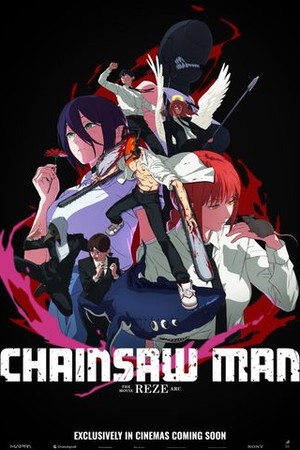 Chainsaw Man - The Movie: Reze Arc poster