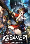 Kabaneri of the Iron Fortress: The Battle of Unato poster image