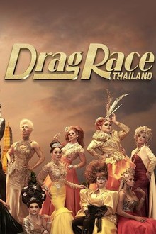 Drag race thailand season 2 streaming store