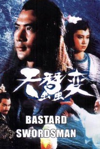 Tian Can Bian Bastard Swordsman 1983 Rotten Tomatoes