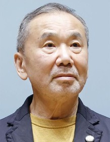 Haruki Murakami