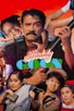 Poster for