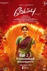 Poster for 