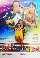 Bol Radha Bol poster image
