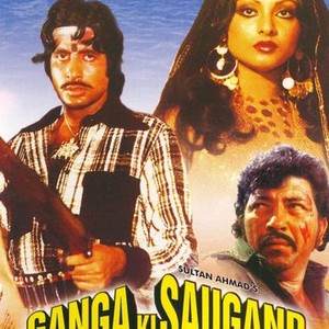 Ganga Ki Saugand (1978) photo 15