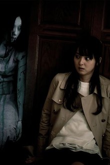 Ju-On: The Beginning of the End | Rotten Tomatoes