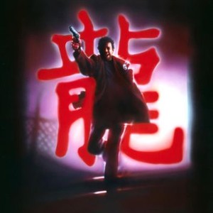 YEAR OF THE DRAGON, Mickey Rourke, 1985, (c) MGM
